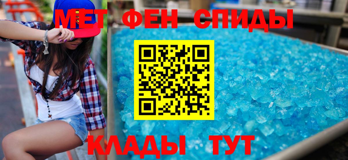 АМФ 98% Салехард