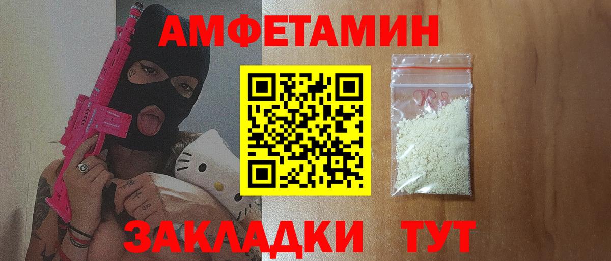 Салехард  АМФ Premium  АМФ  Вход с VPN 