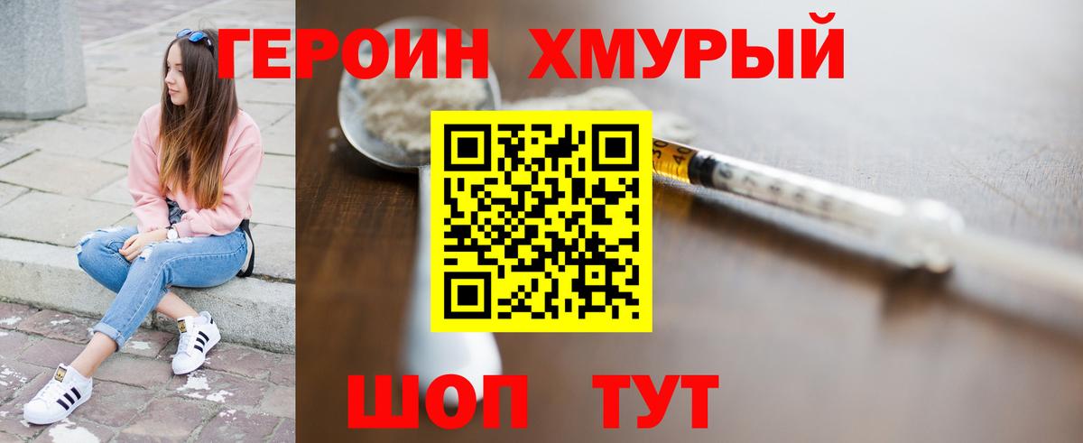 АМФЕТАМИН Салехард