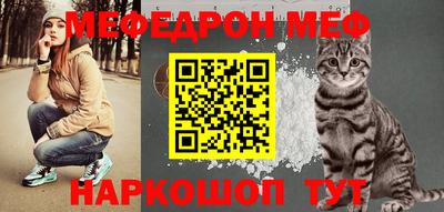 COCAINE Камышлов