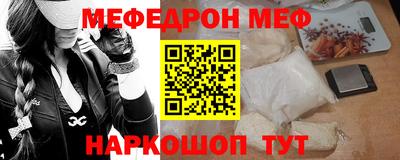 амф Кандалакша