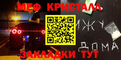 ешки Краснодар