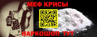 COCAINE Камышлов