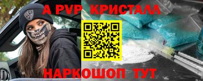мяу мяу мука Канаш