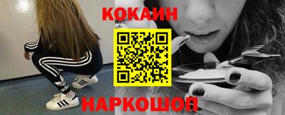 амф Кандалакша