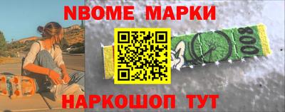 COCAINE Камышлов