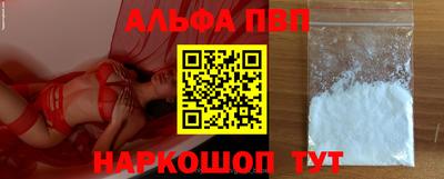 амф Кандалакша