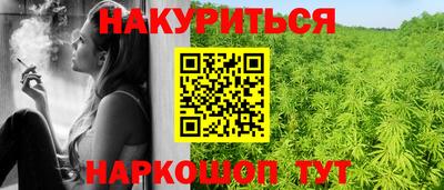 COCAINE Камышлов