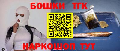 мяу мяу мука Канаш