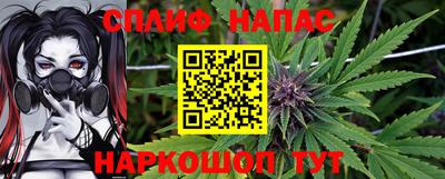 мяу мяу мука Канаш