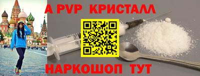 амф Кандалакша