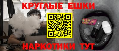 COCAINE Камышлов