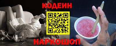 амф Кандалакша