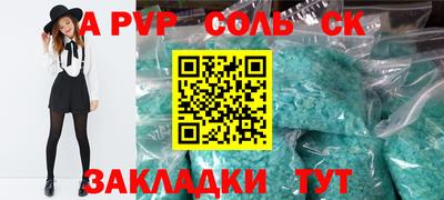 мяу мяу мука Канаш