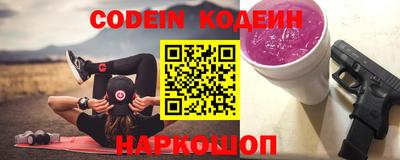 COCAINE Камышлов