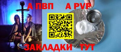 COCAINE Камышлов