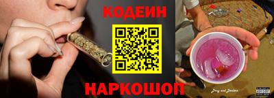 COCAINE Камышлов