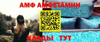 COCAINE Камышлов