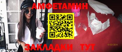 COCAINE Камышлов