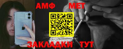 COCAINE Камышлов
