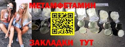 COCAINE Камышлов