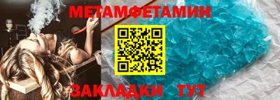 мяу мяу мука Канаш