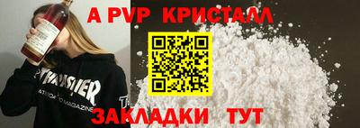COCAINE Камышлов