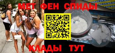 мяу мяу мука Канаш