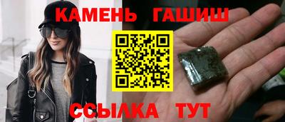 твердый Краснокаменск