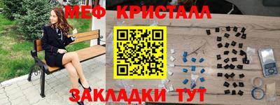 мяу мяу мука Канаш