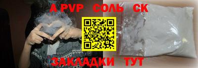 COCAINE Камышлов