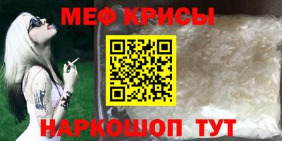 амф Кандалакша