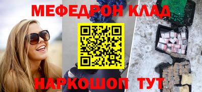 амф Кандалакша