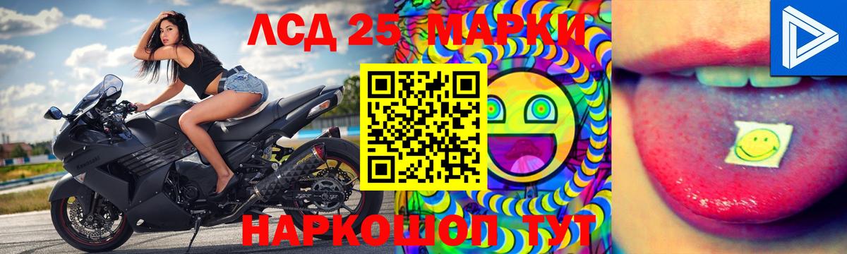 Салехард  Лсд 25 экстази ecstasy    ТОР  LSD-25 экстази кислота  Вход с VPN  ЛСД экстази 