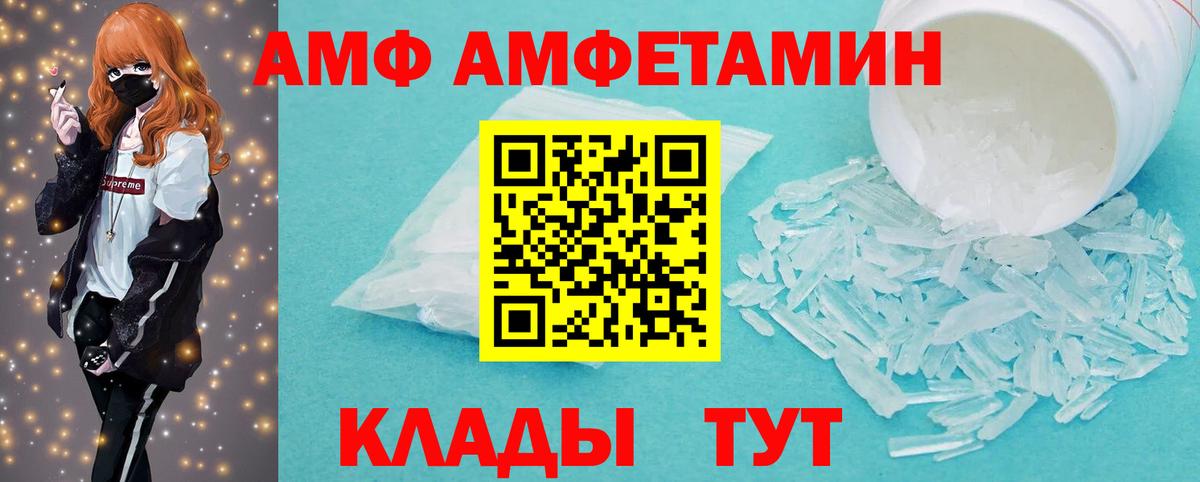 Метамфетамин мет Салехард