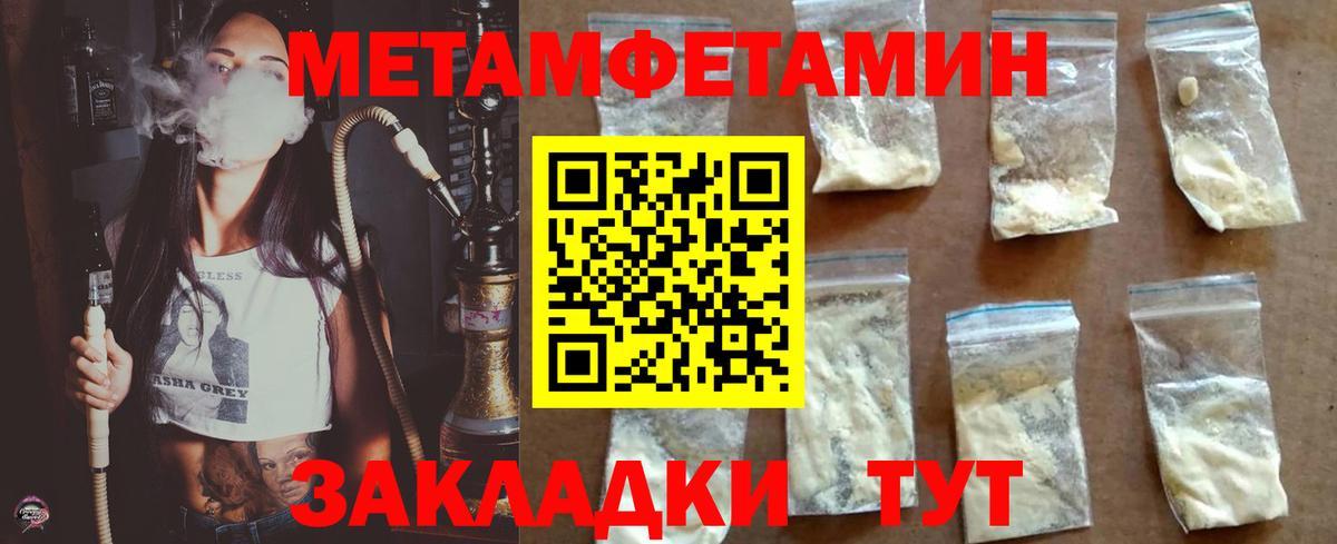 А ПВП СК   Cocaine  Вход с VPN  МЕФ   Салехард  Конопля  Гашиш 