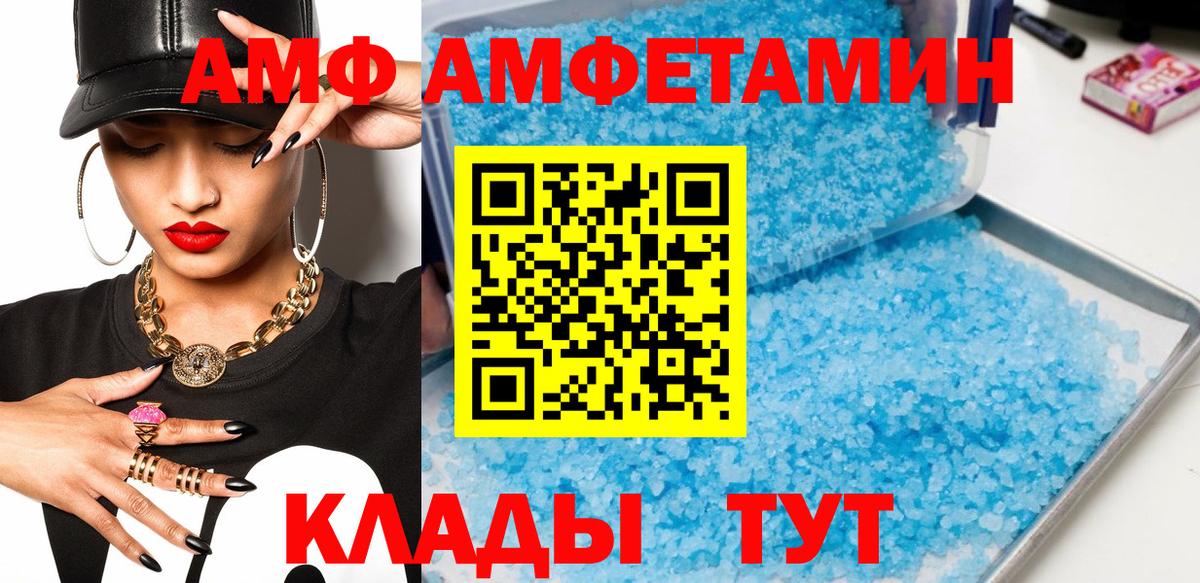 Первитин витя  Вход с VPN  Салехард 