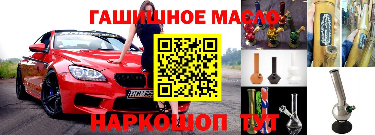 Дистиллят ТГК вейп с тгк Салехард
