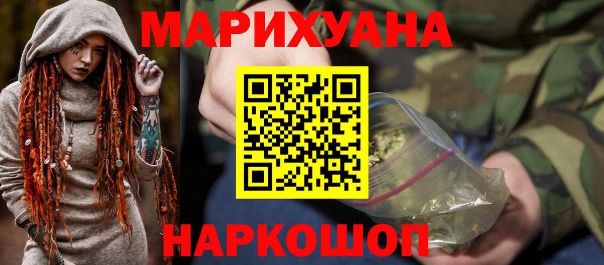 Конопля семена Салехард