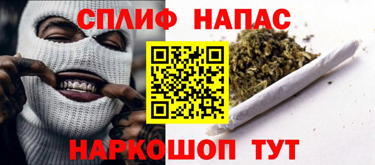 Каннабис Amnesia  Шишки марихуана семена  Вход с VPN  Шишки марихуана план  Шишки марихуана семена  Салехард 